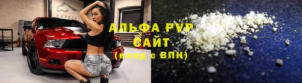 мефедрон VHQ Бугульма