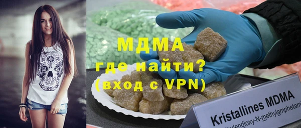 мефедрон VHQ Бугульма