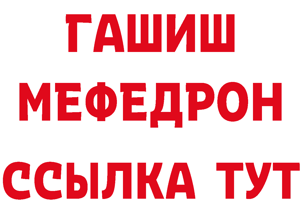 Кетамин VHQ зеркало площадка МЕГА Зима