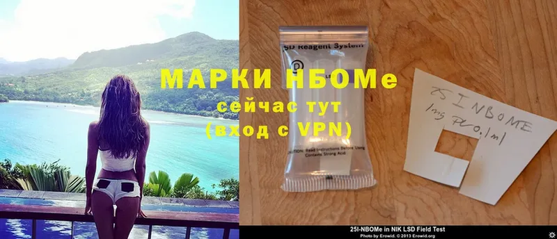 OMG зеркало  купить наркоту  Зима  Марки NBOMe 1,8мг 